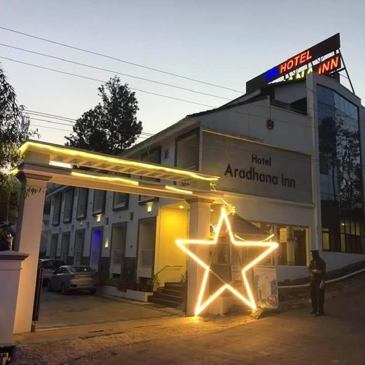 Hotel Aradhana Inn Yercaud Exterior photo